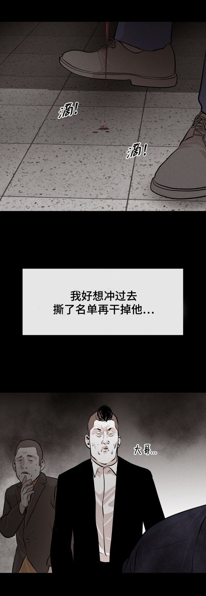 第19话86