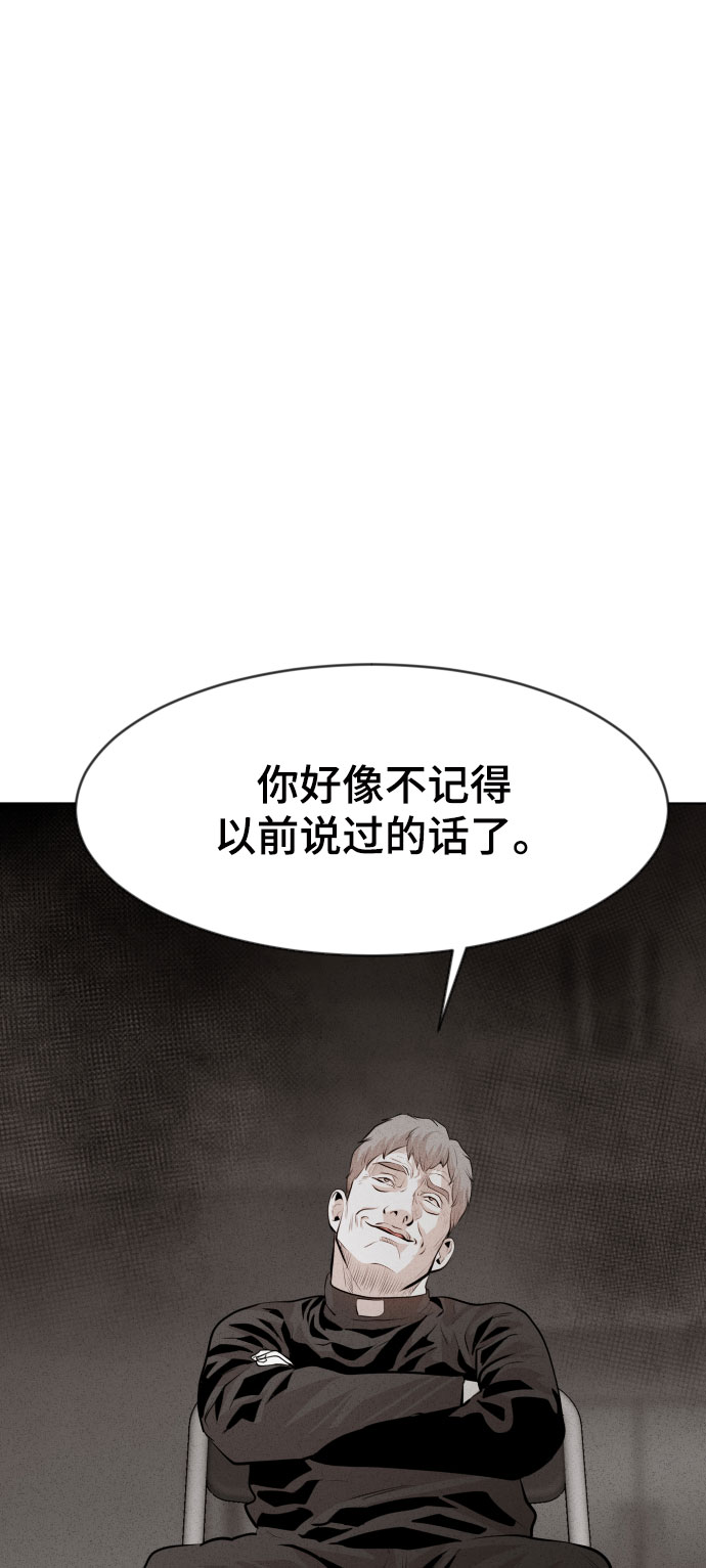 第21话72