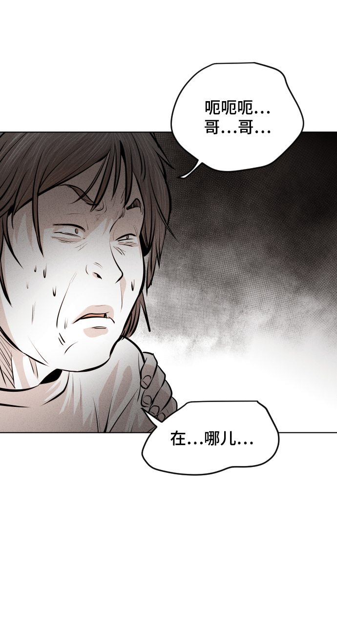 第29话75