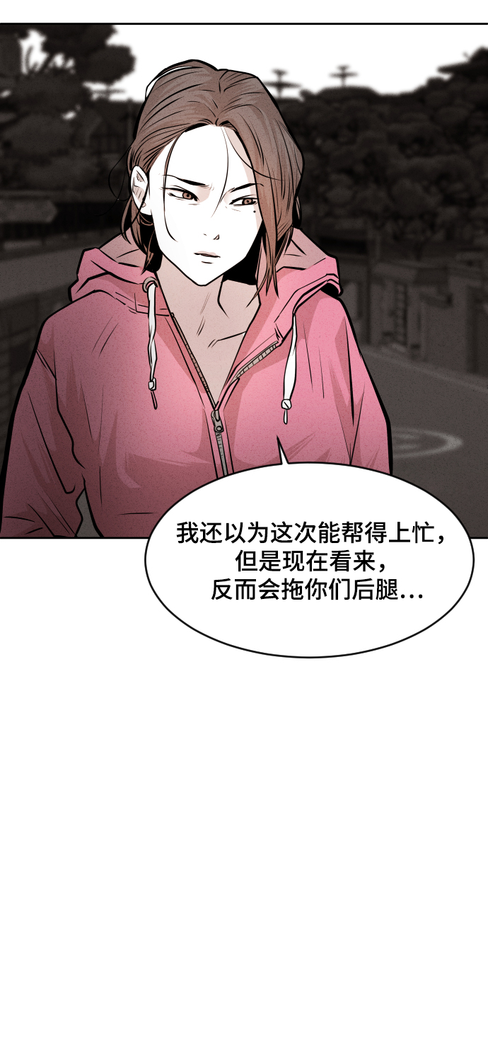 第42话9