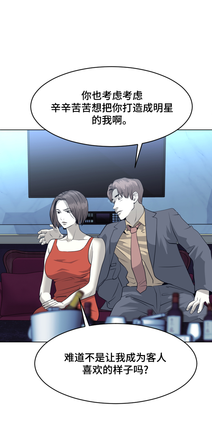 第57话71