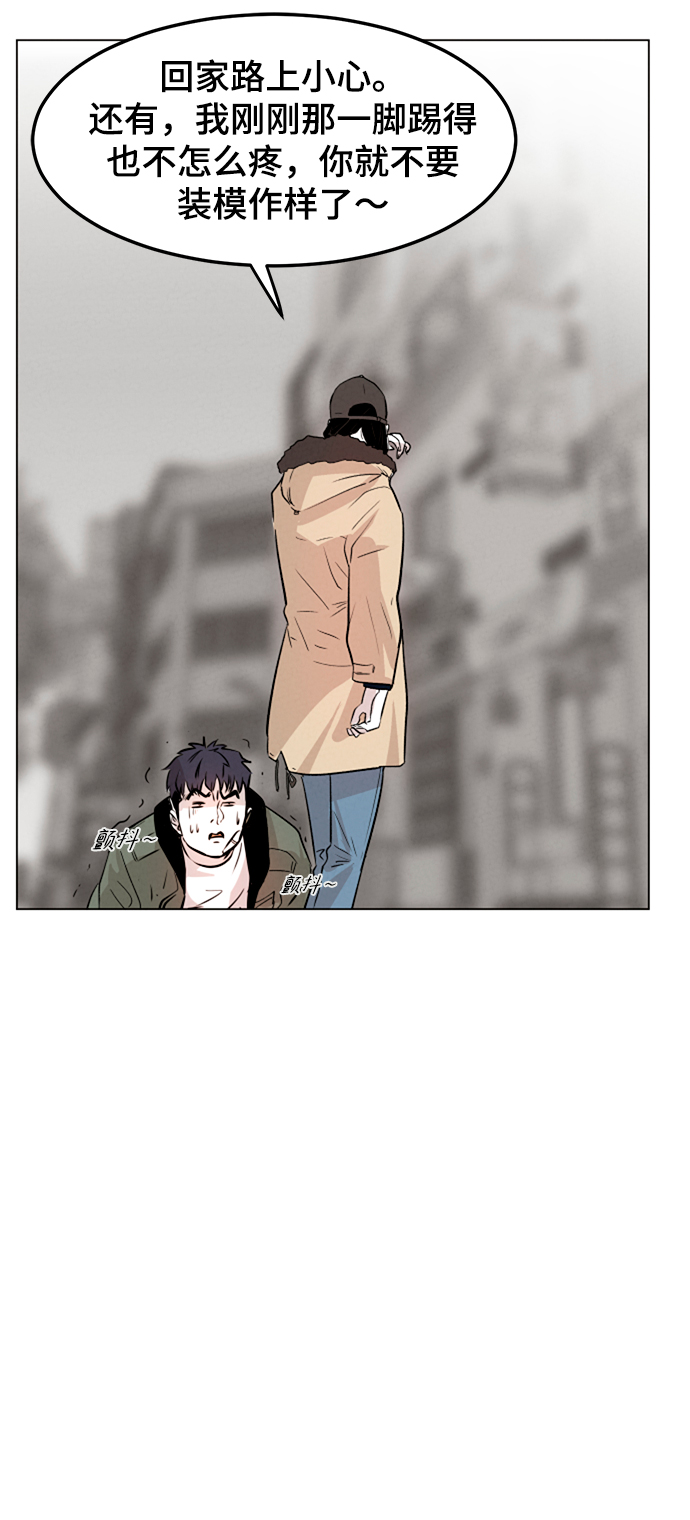 第3话46