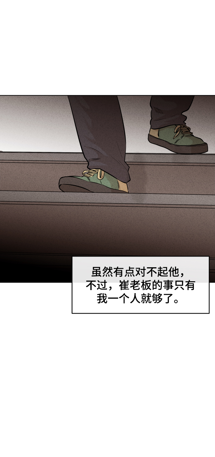 第11话69