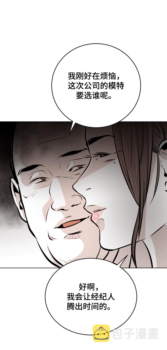 第26话9