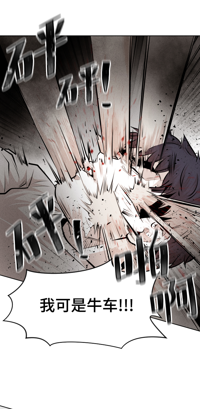第29话14