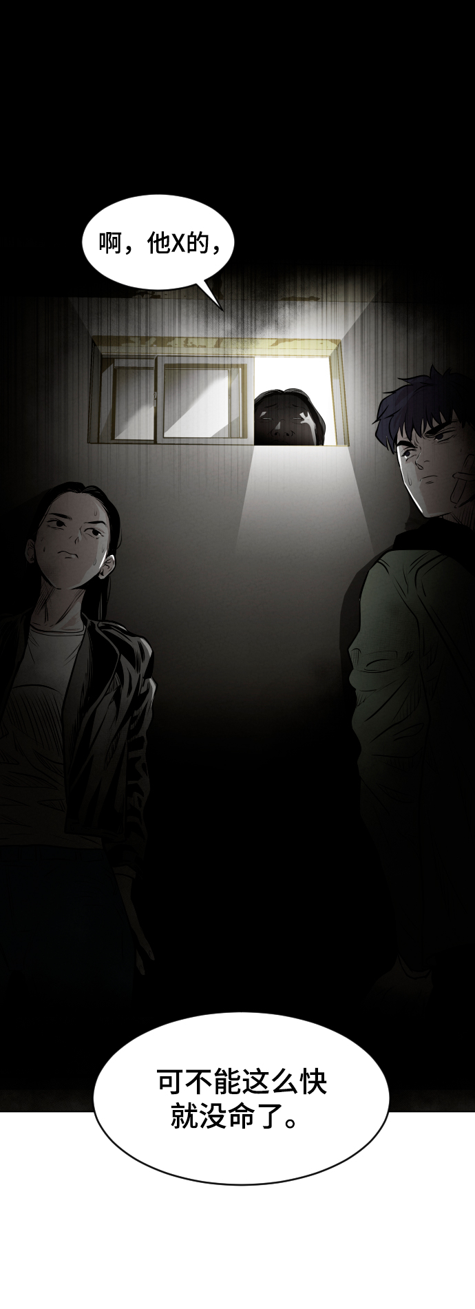 第7话92