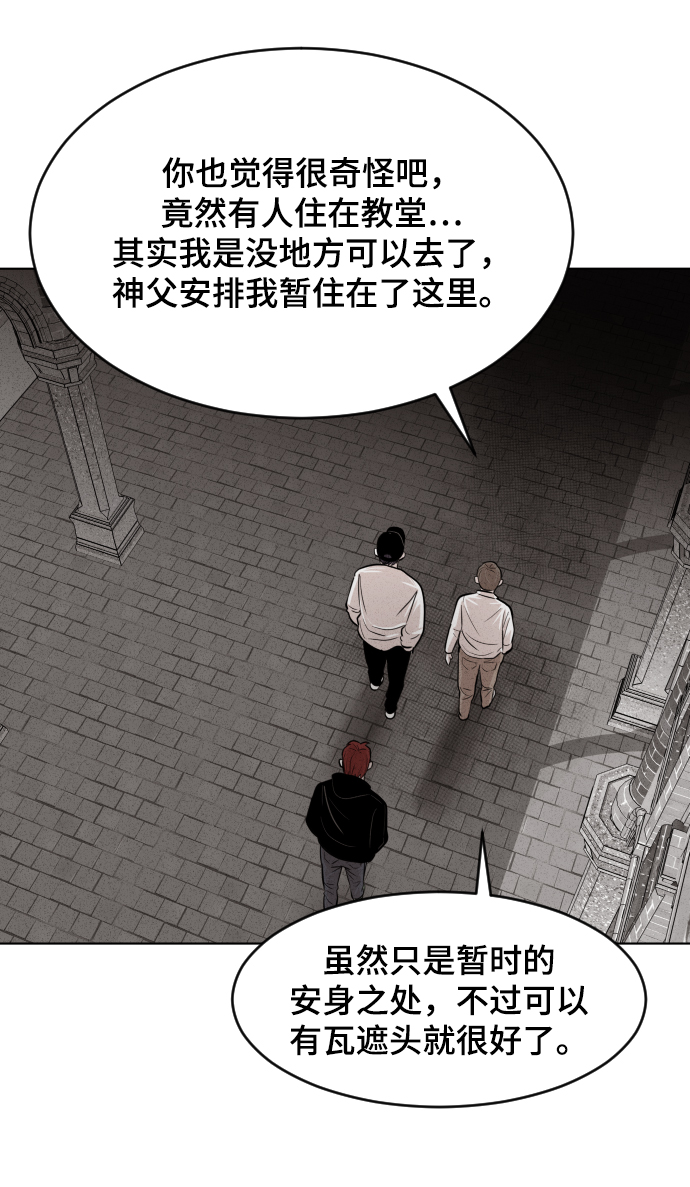 第25话24