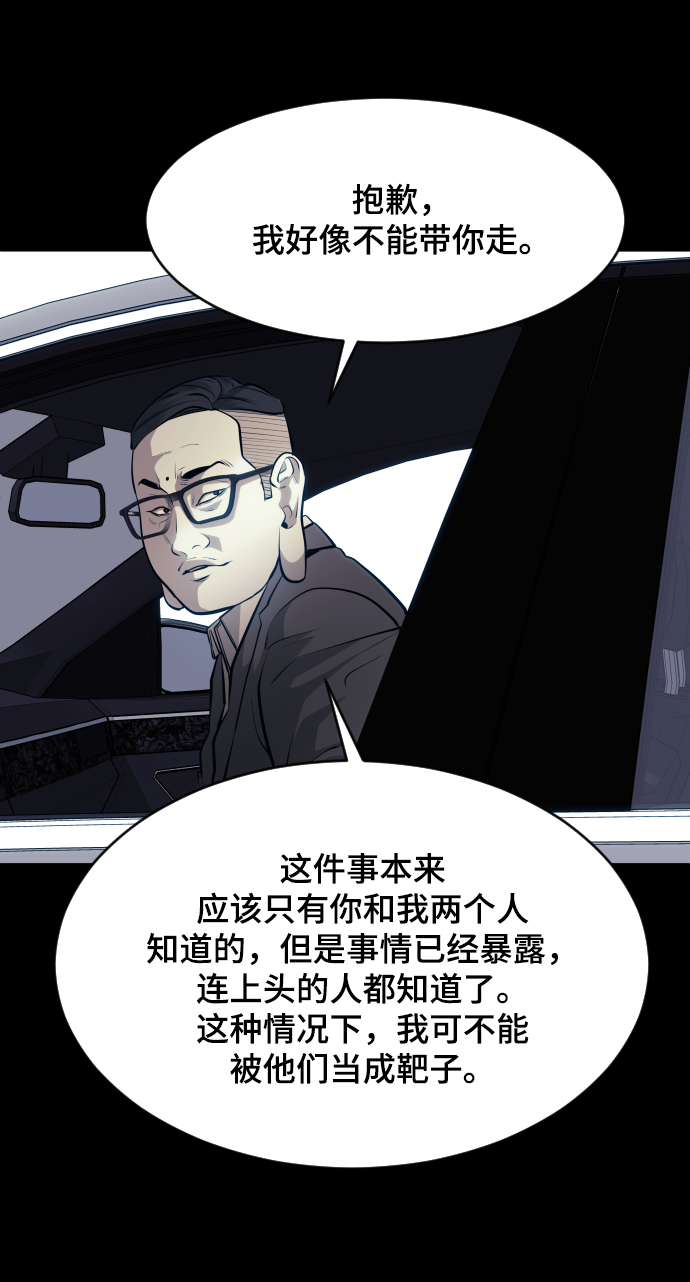 第62话35