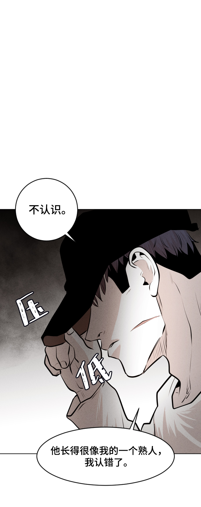 第25话30