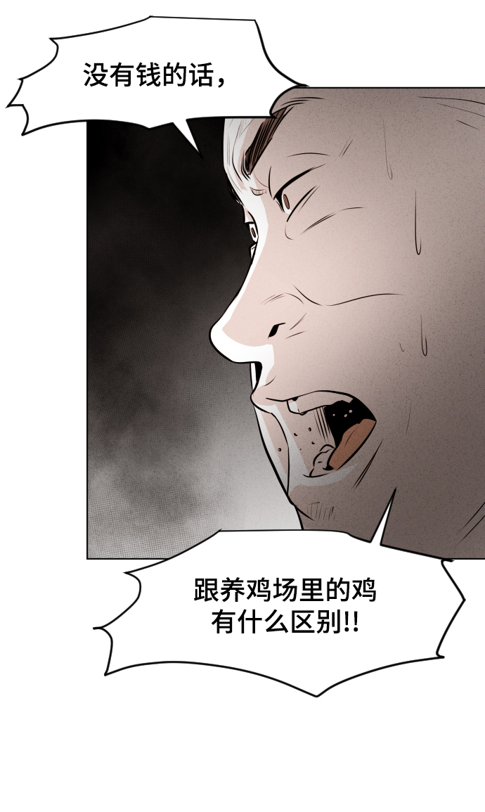 第11话28