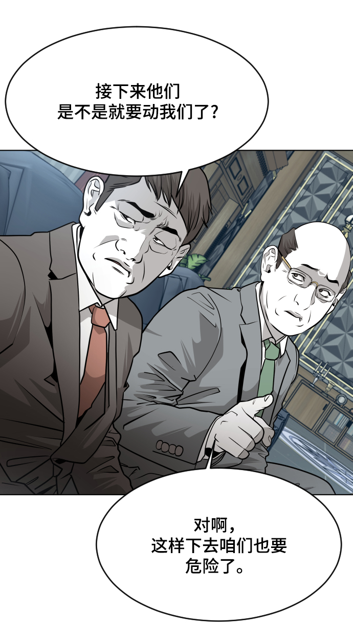 第54话57