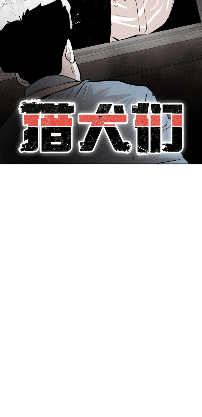 第30话7