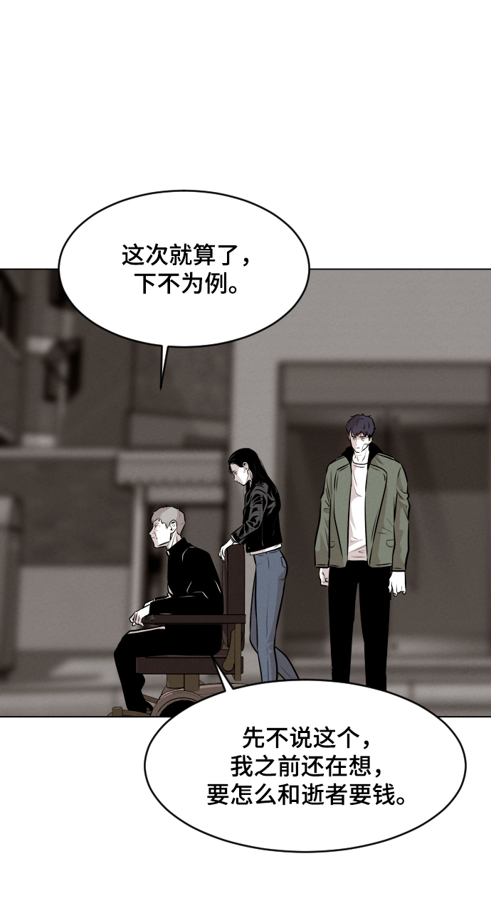 第9话54