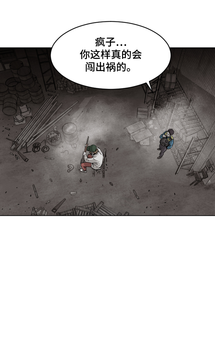 第46话52
