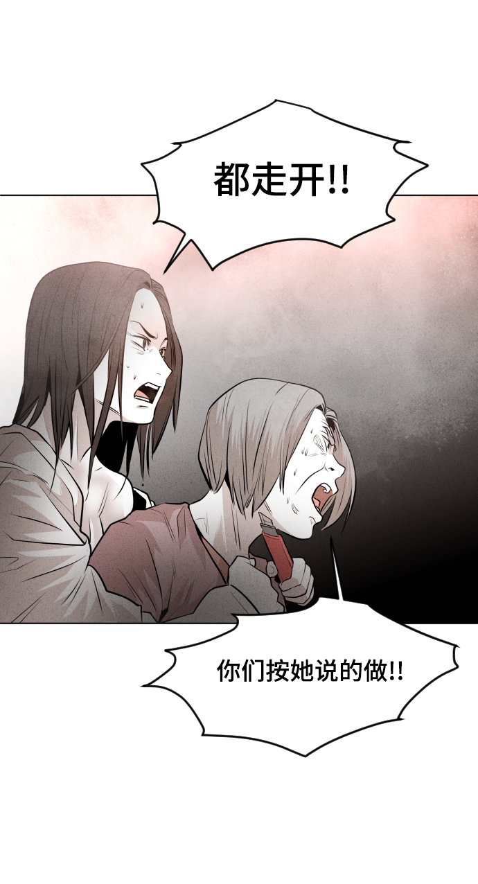 第37话80