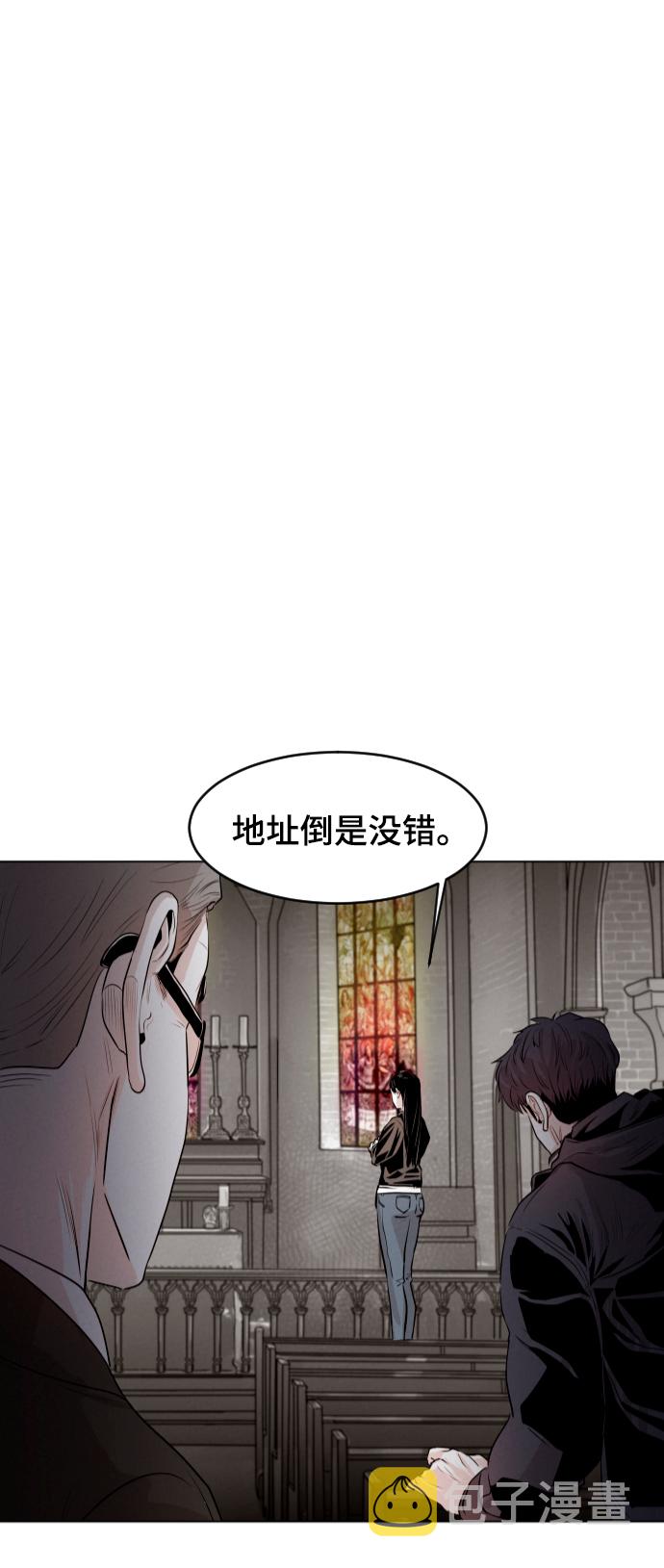 序章50