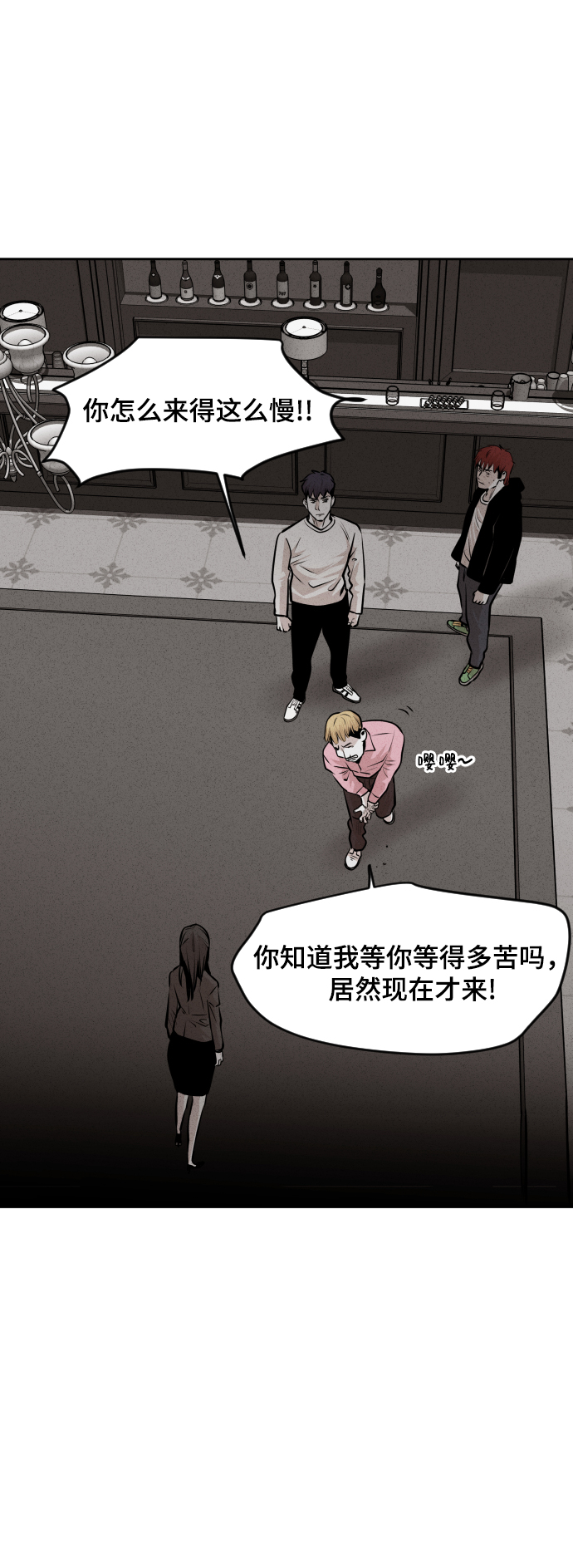 第36话7