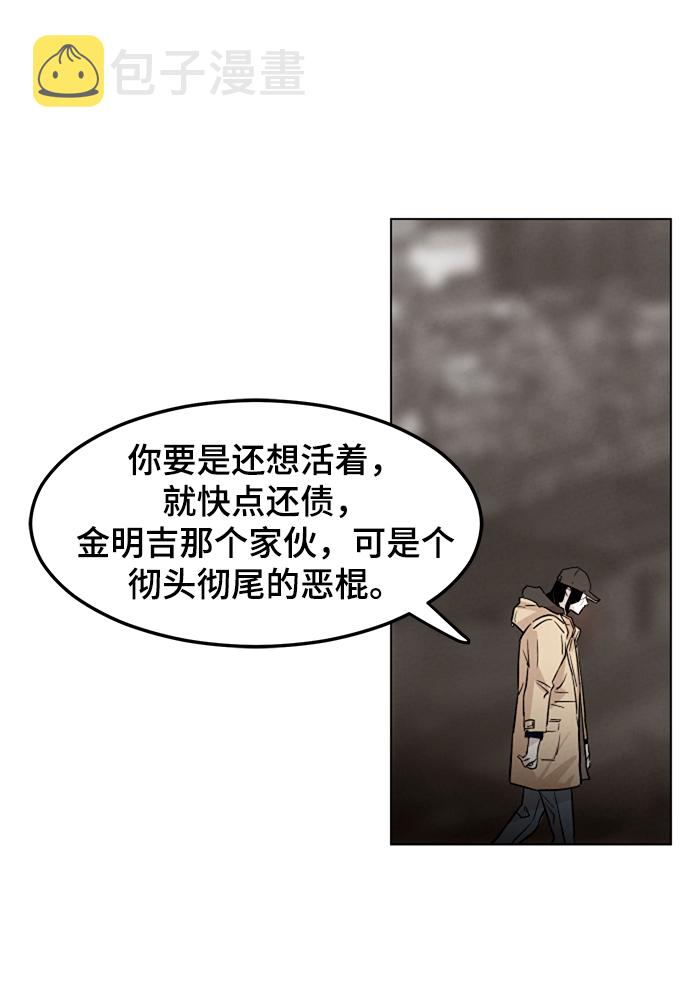 第4话9
