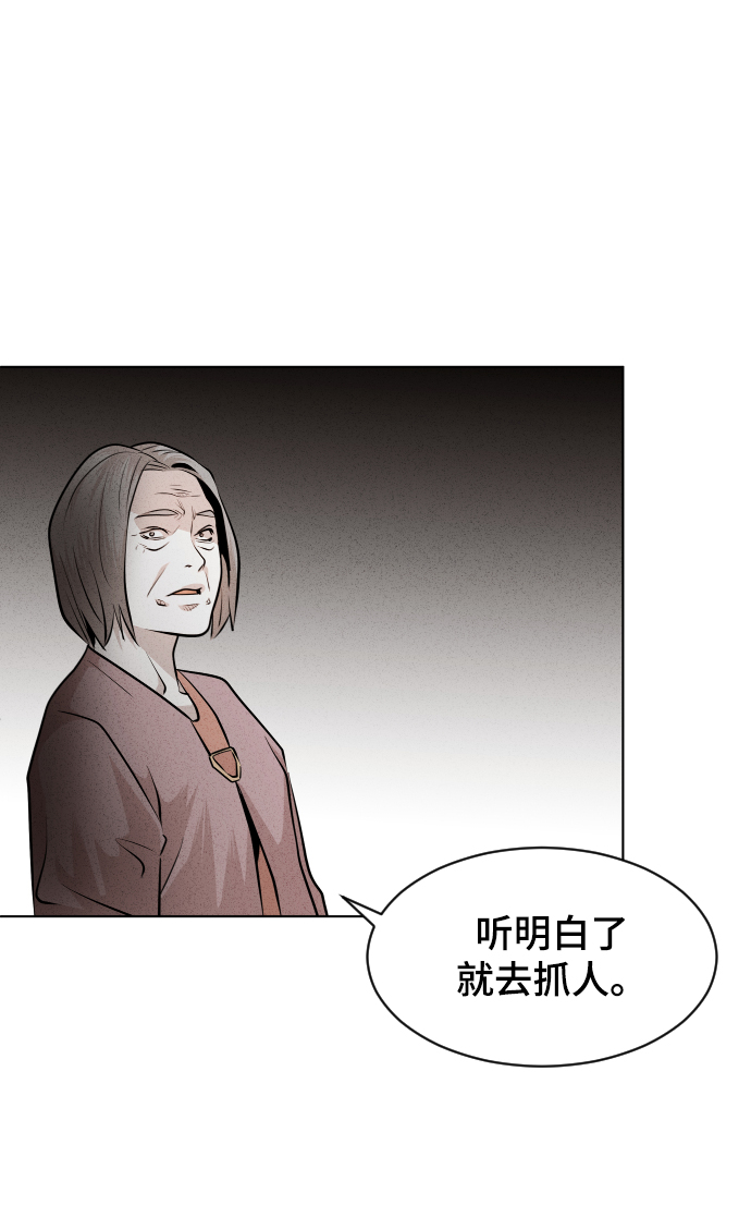 第37话16