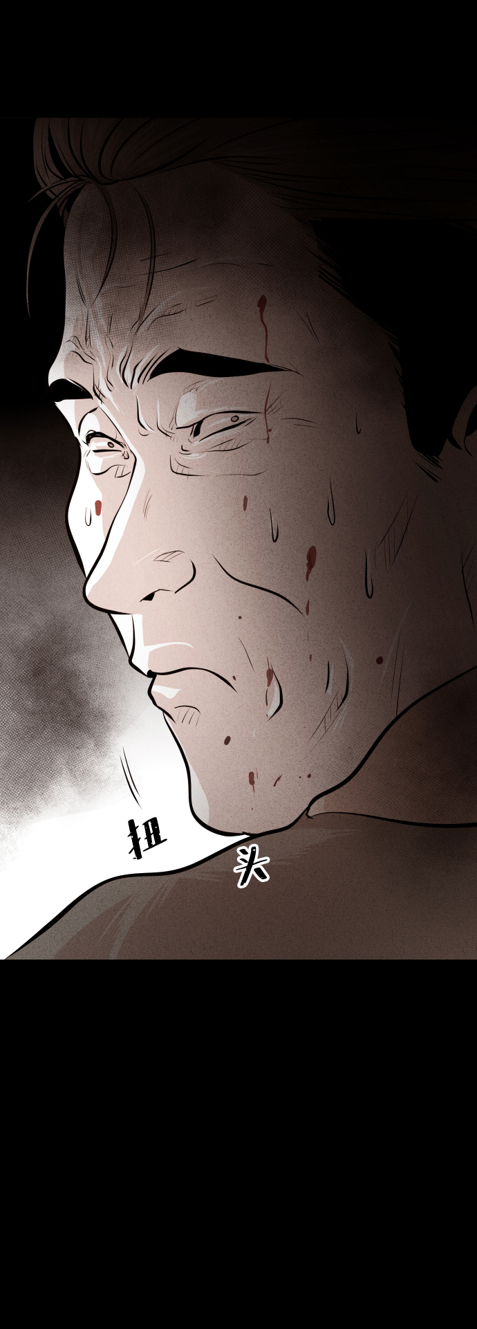 第27话6