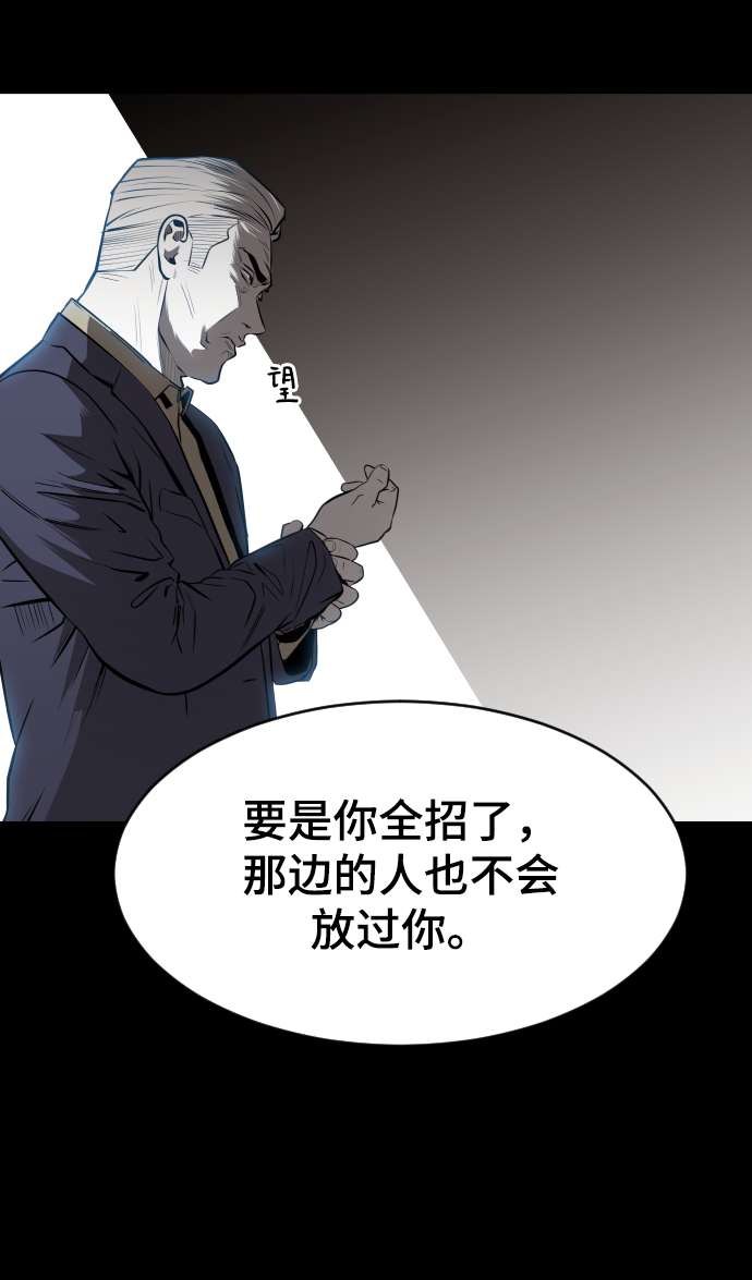 第45话17