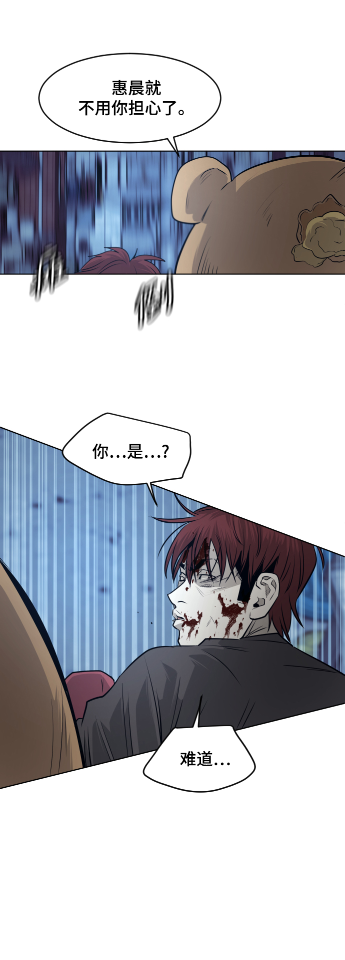第56话53
