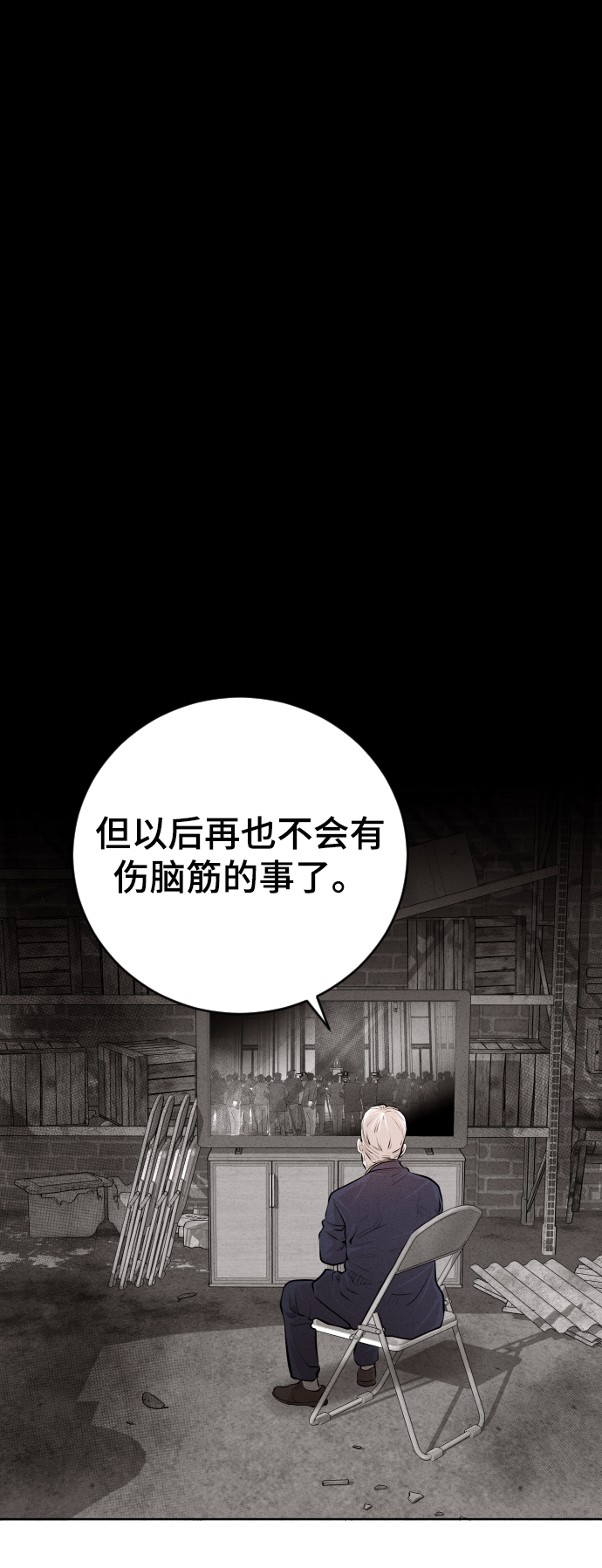 第23话28
