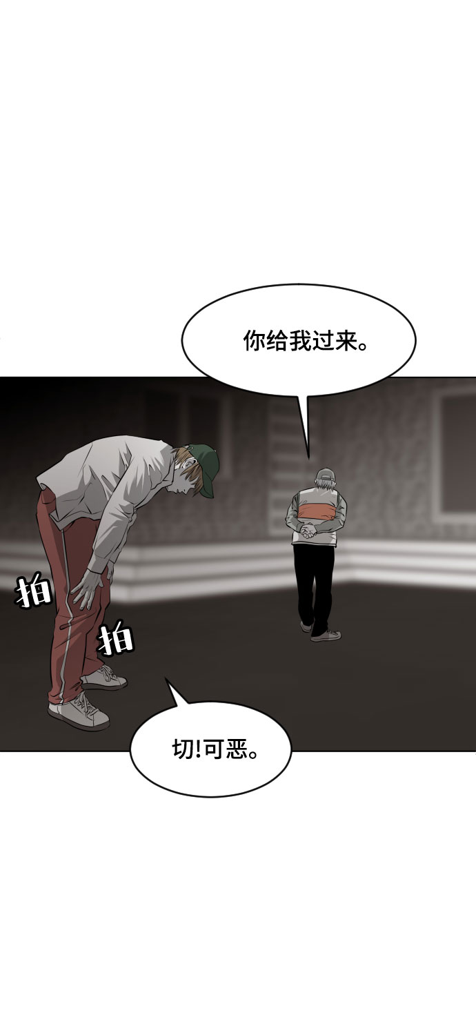 第47话92