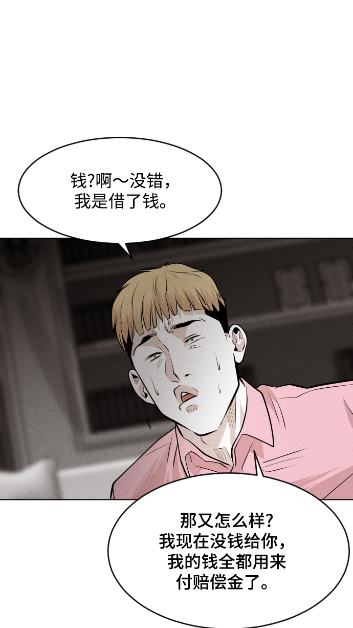 第32话58