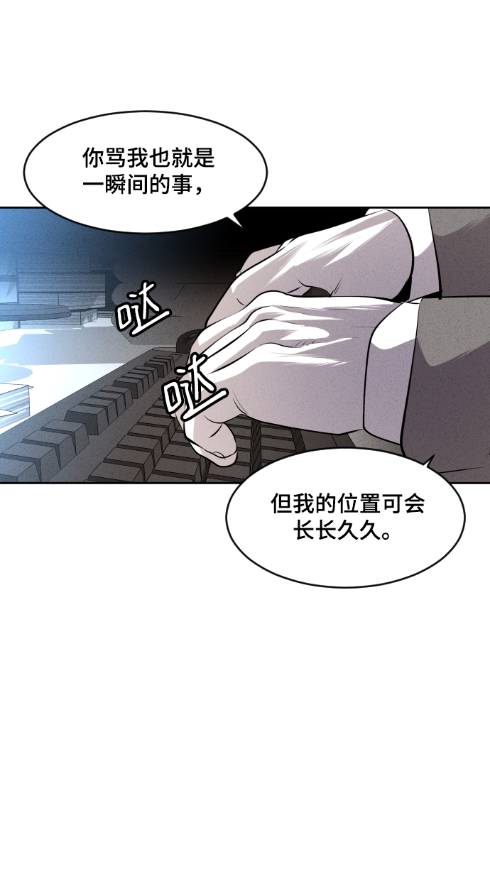 第39话84