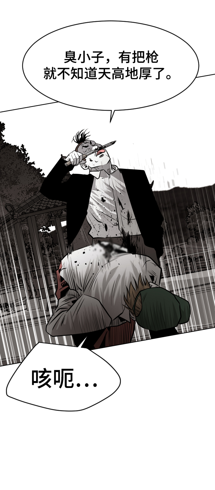 第51话40