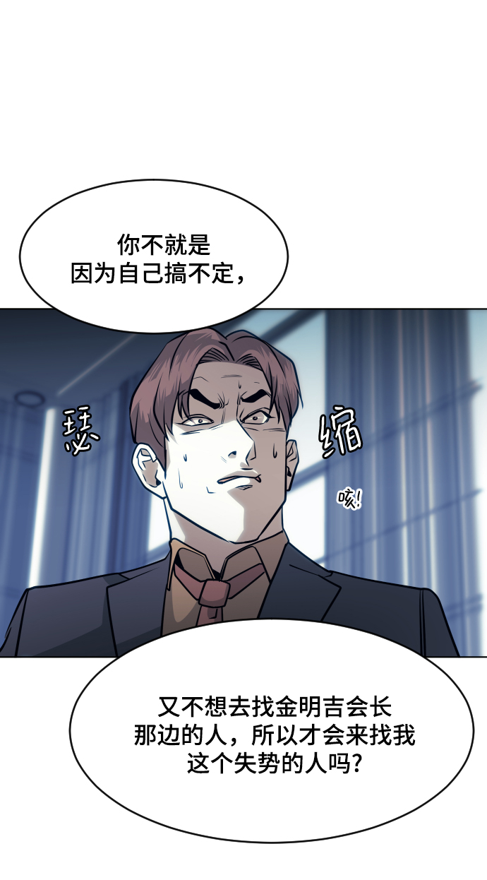 第60话10