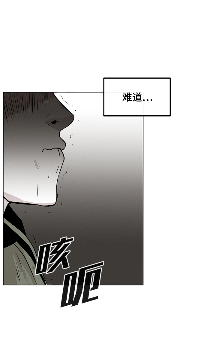 第5话4