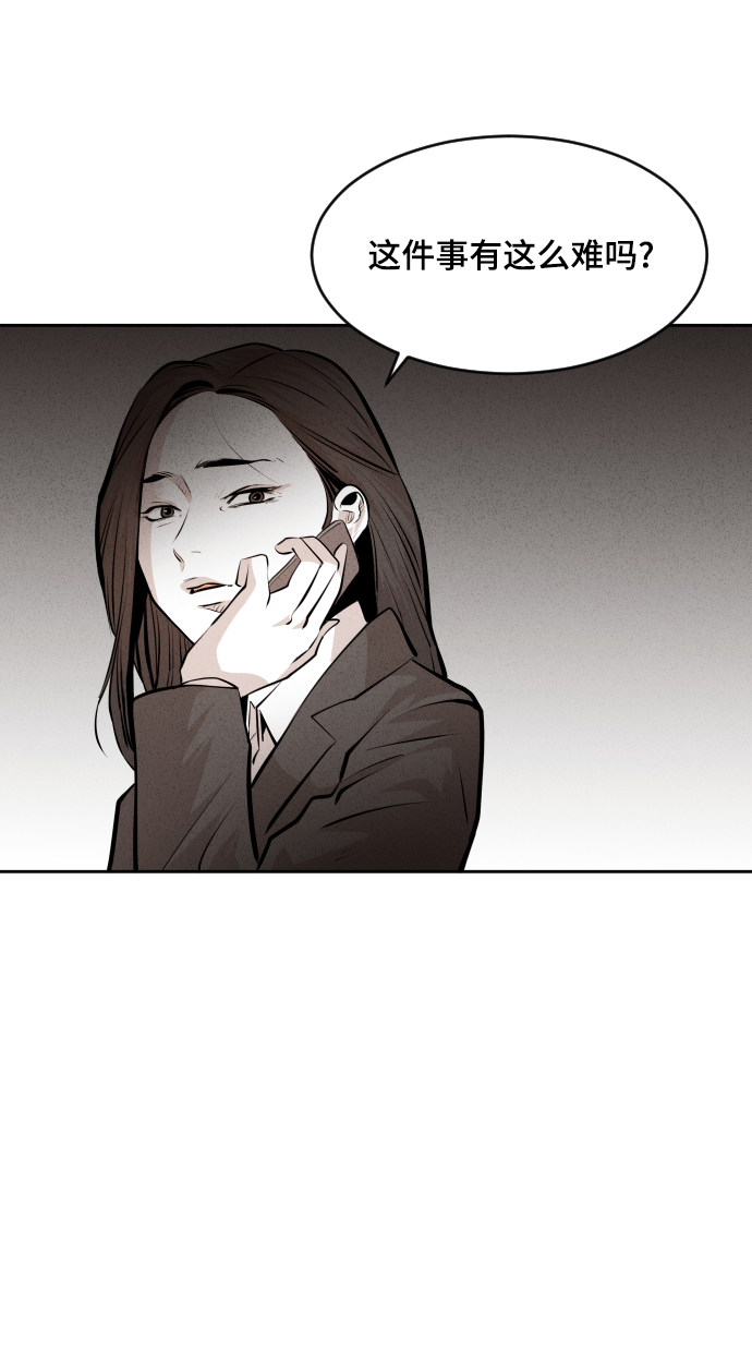 第36话39