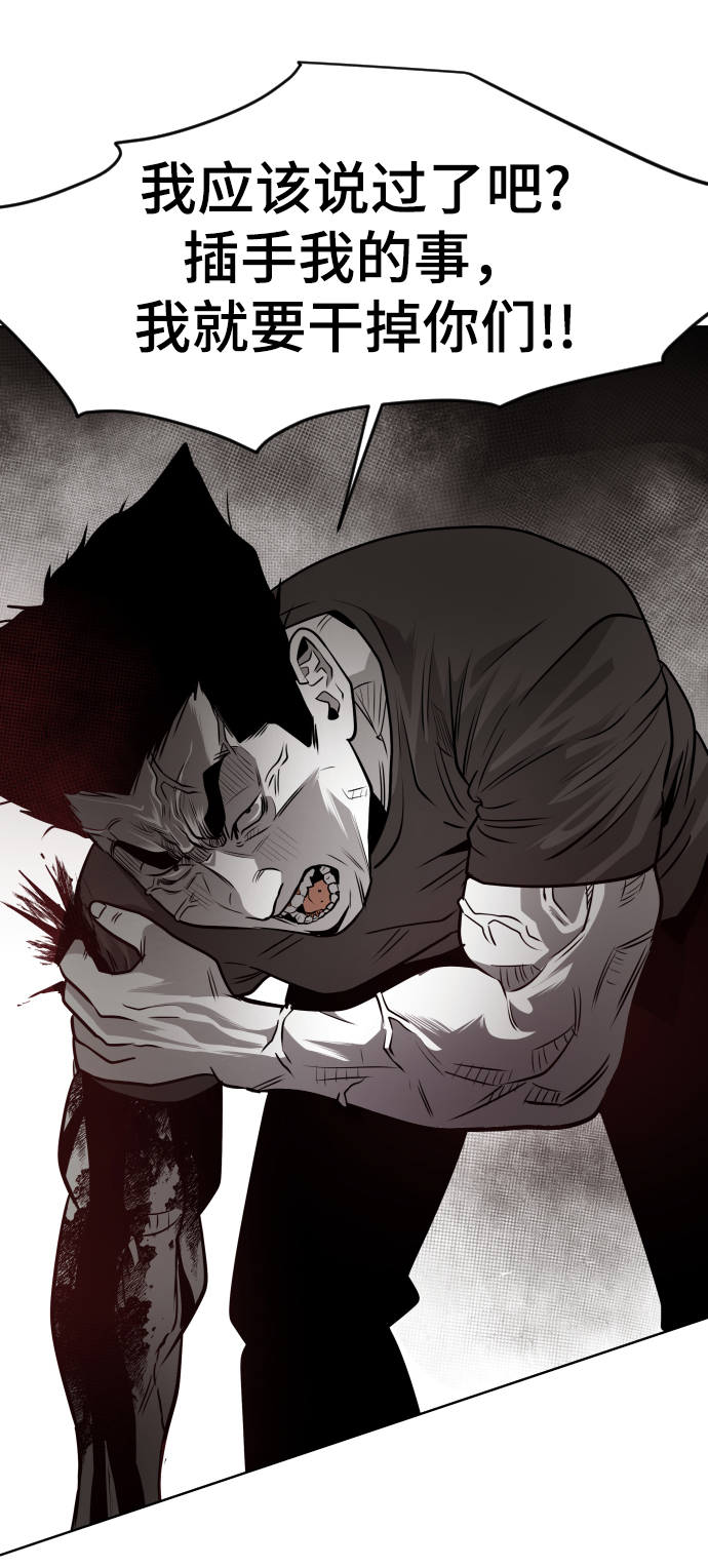 第51话72