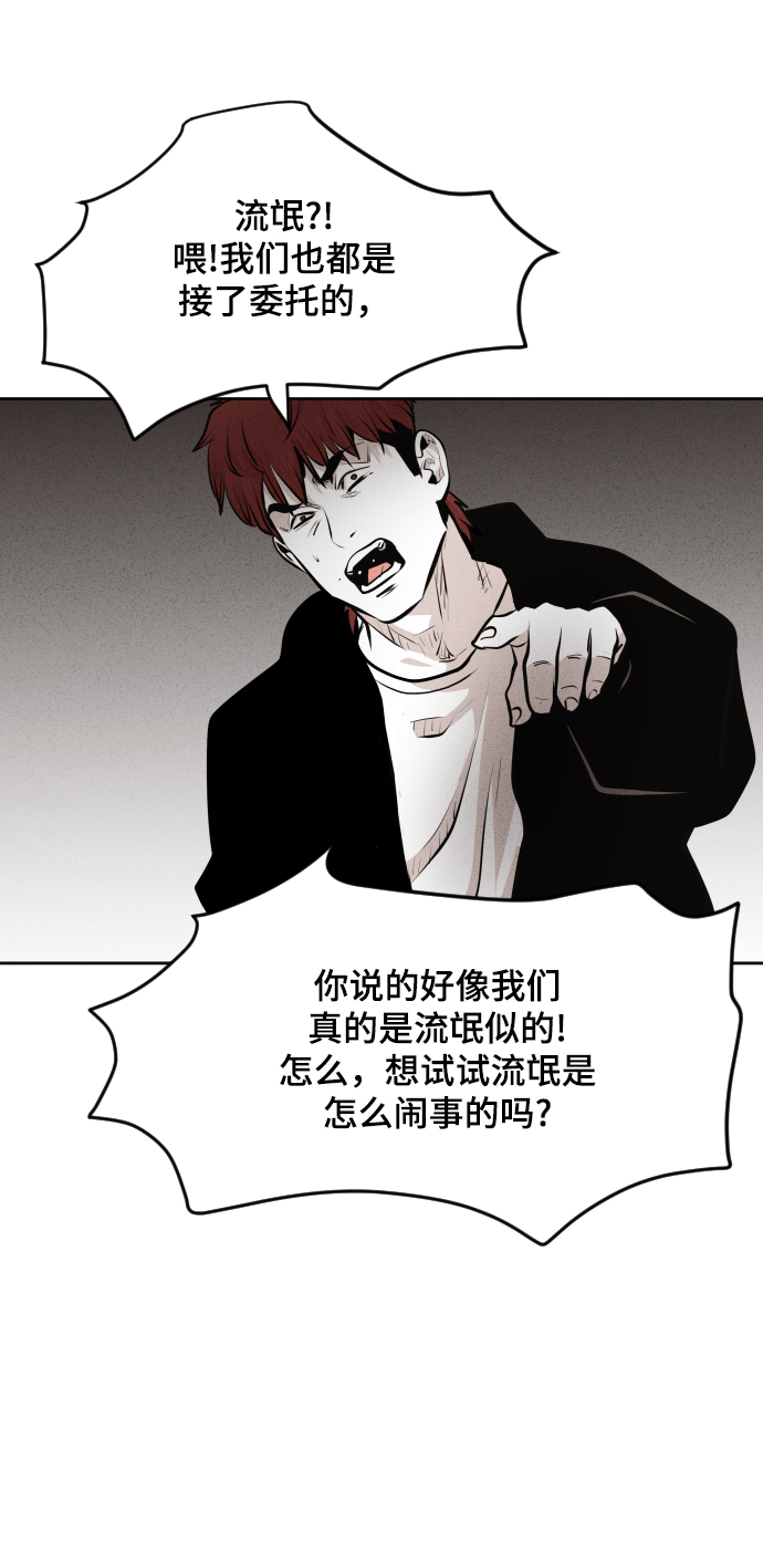 第36话11
