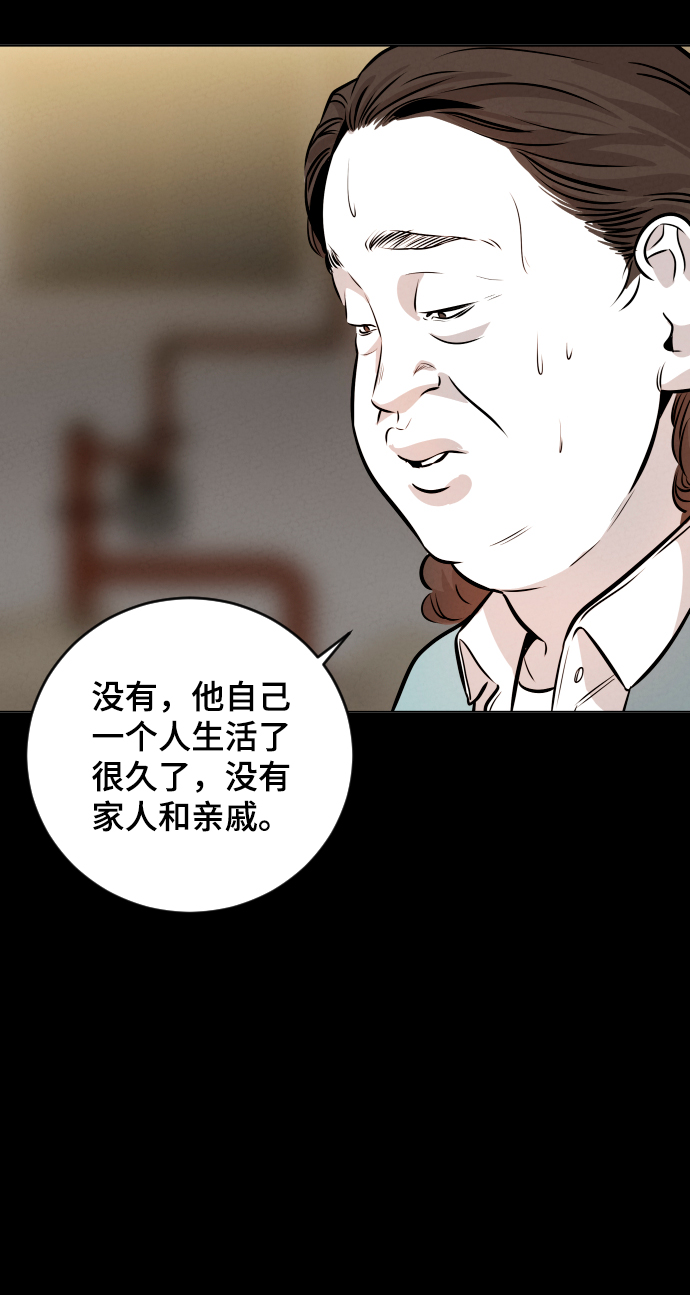 第9话8