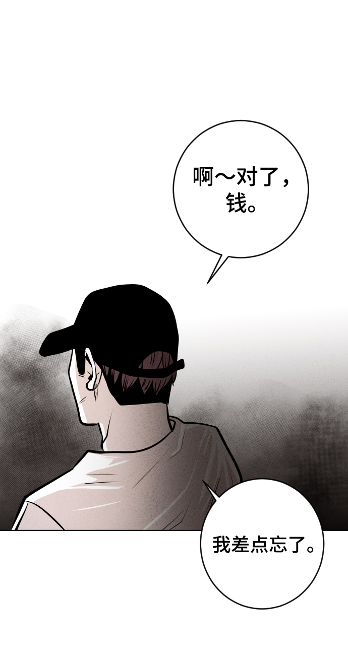 第25话6