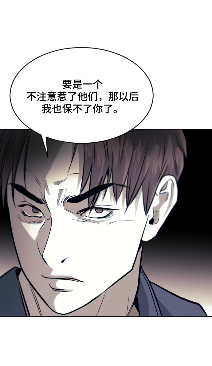 第60话88