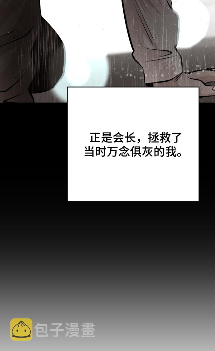 第30话70