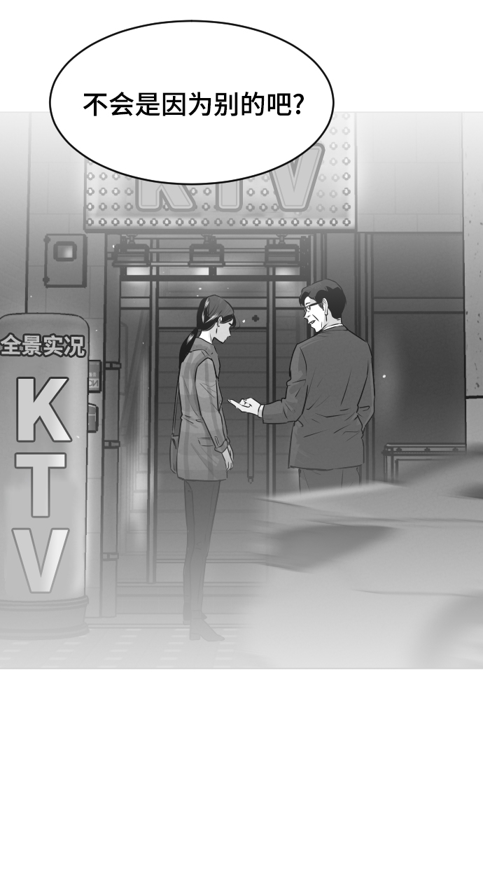 第7话30