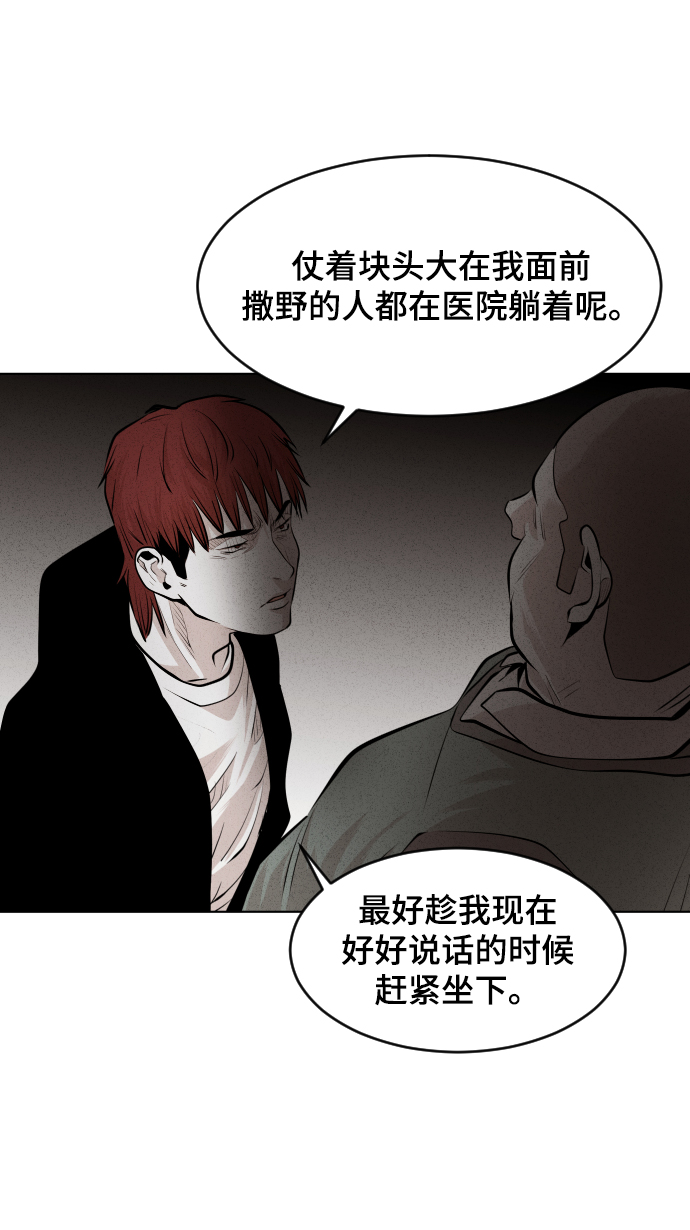 第32话68