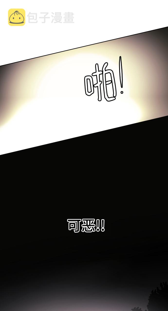 第62话4