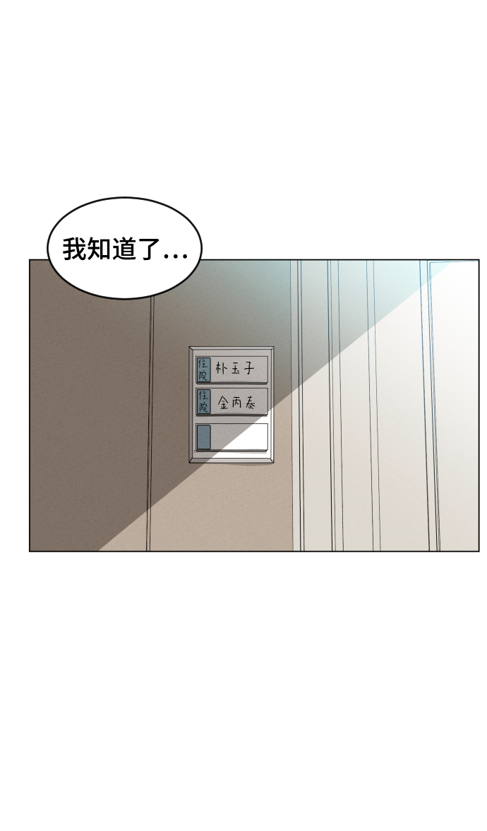 第7话32