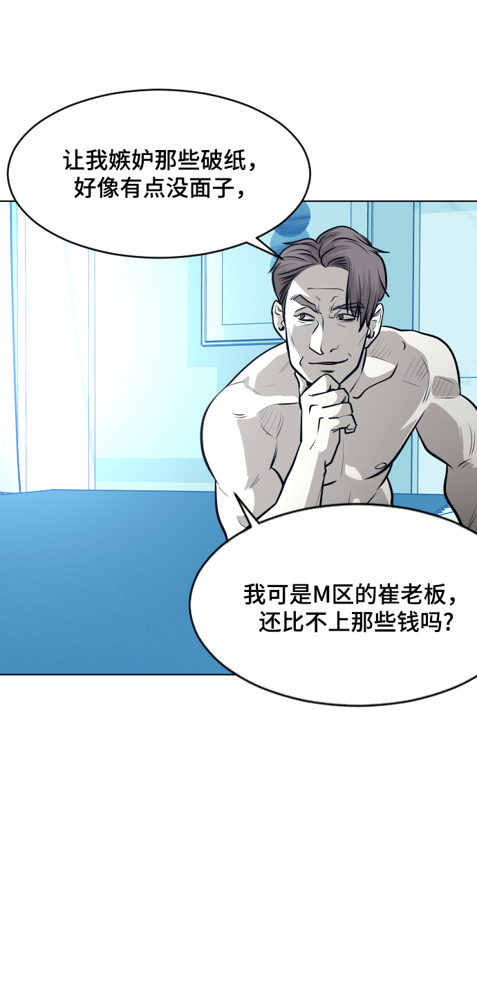 第55话6