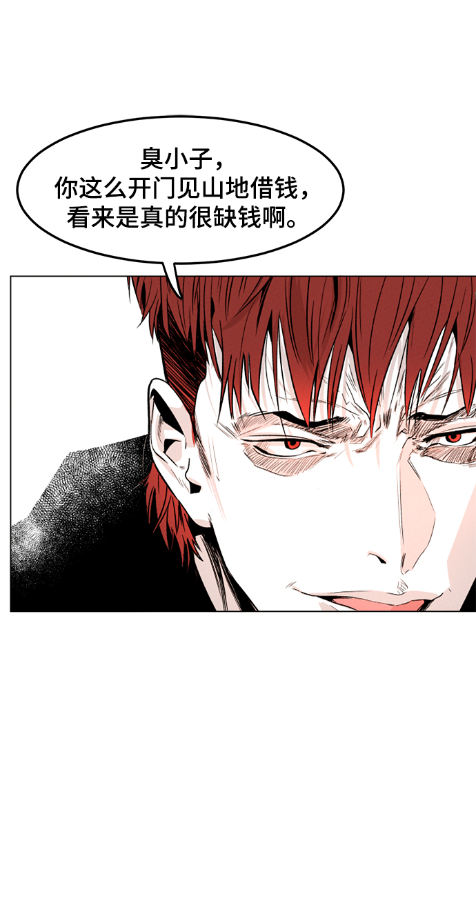 第2话71