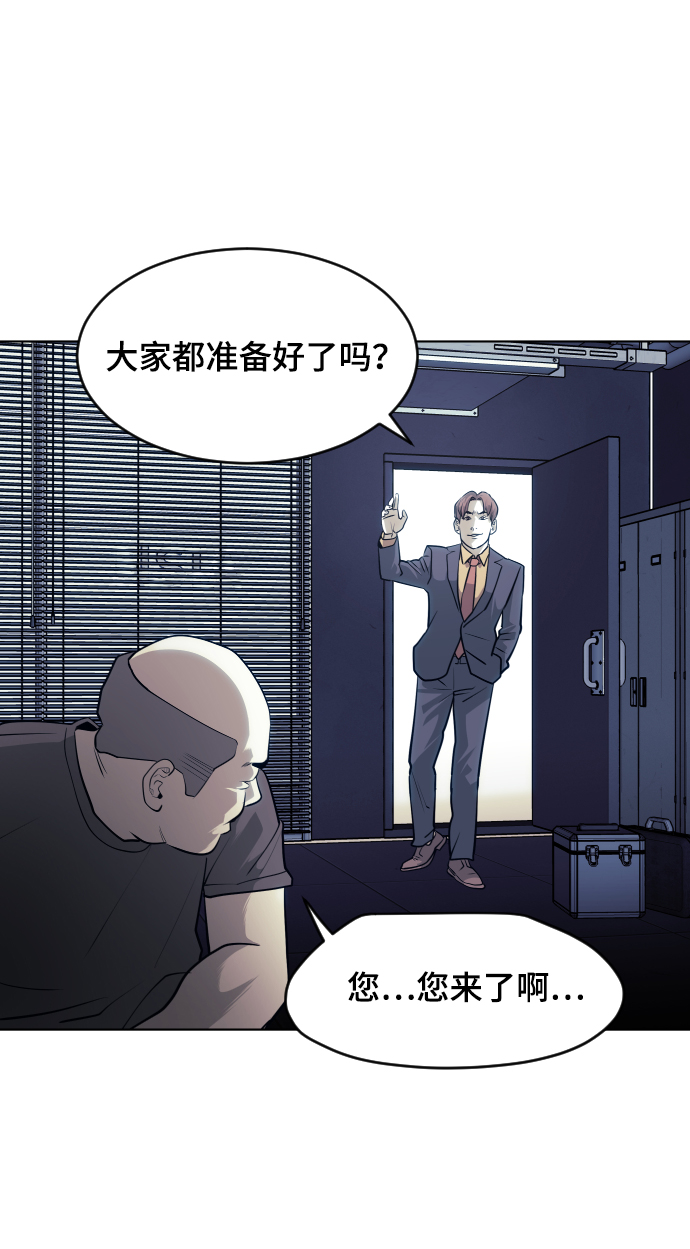 第61话13