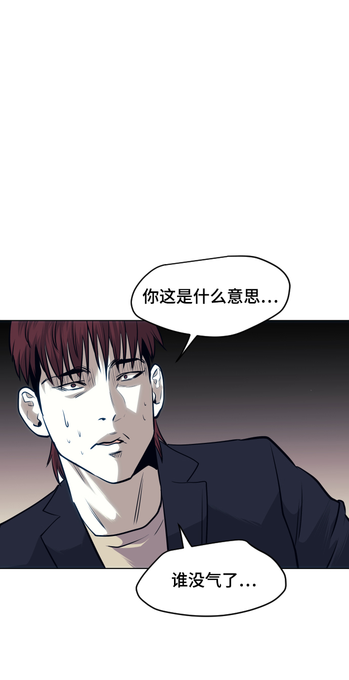第62话111