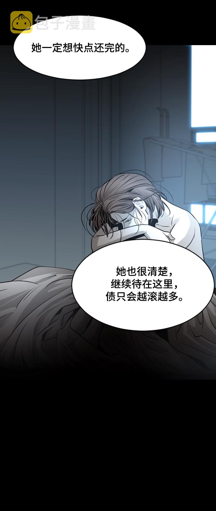 第54话50