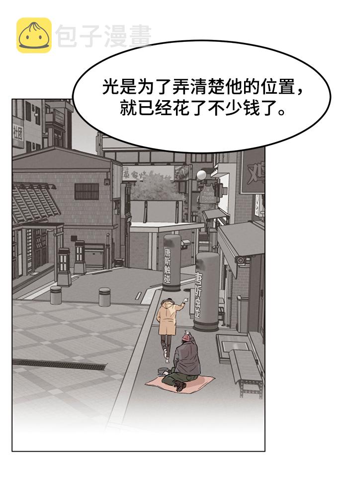 第3话23